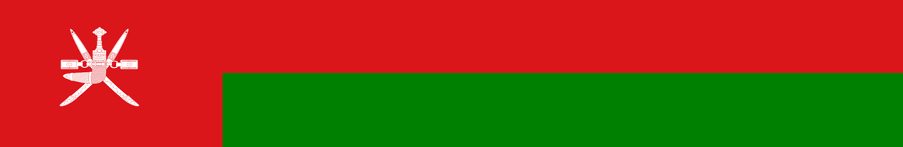 Download Flag_of_Oman.svg
