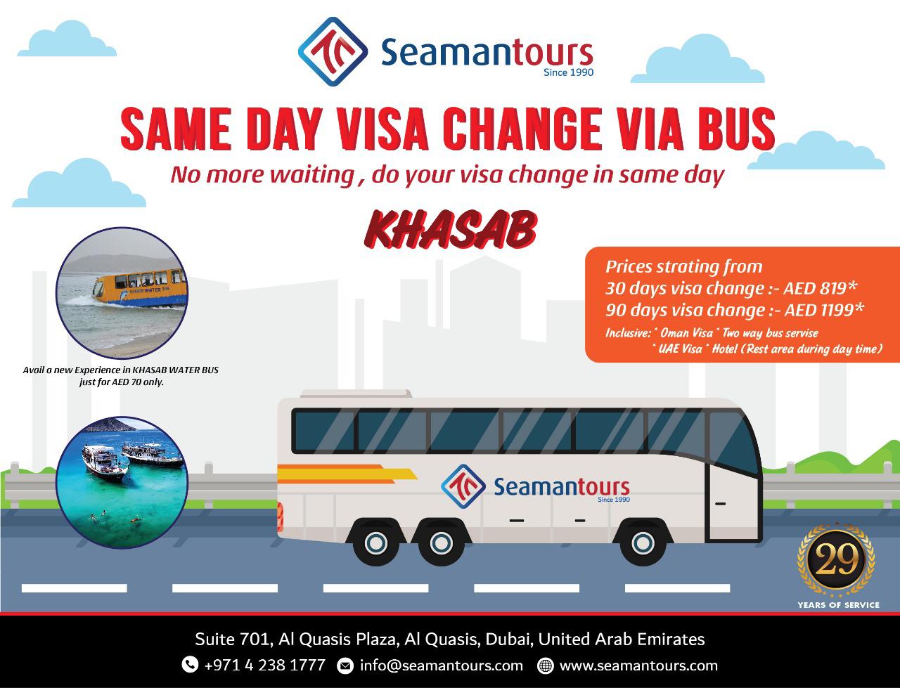kasab-visa-change